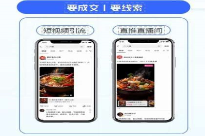 百度推广在电商行业的应用案例