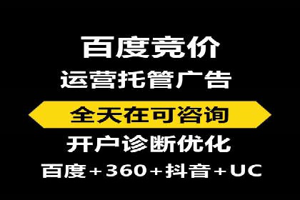 百度竞价个人开户策略：如何选择合适的关键词