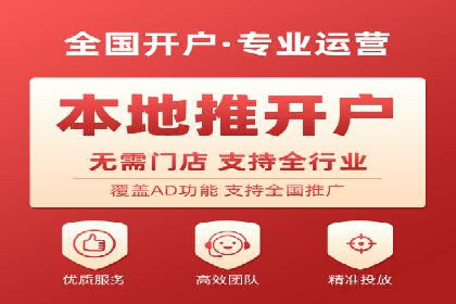 竞价广告的胜利：网络推广在金融行业的经典案例